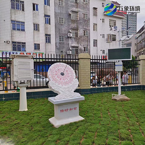 廣西欽州市欽南區(qū)南珠街道北壇路1號  欽州市第三小學