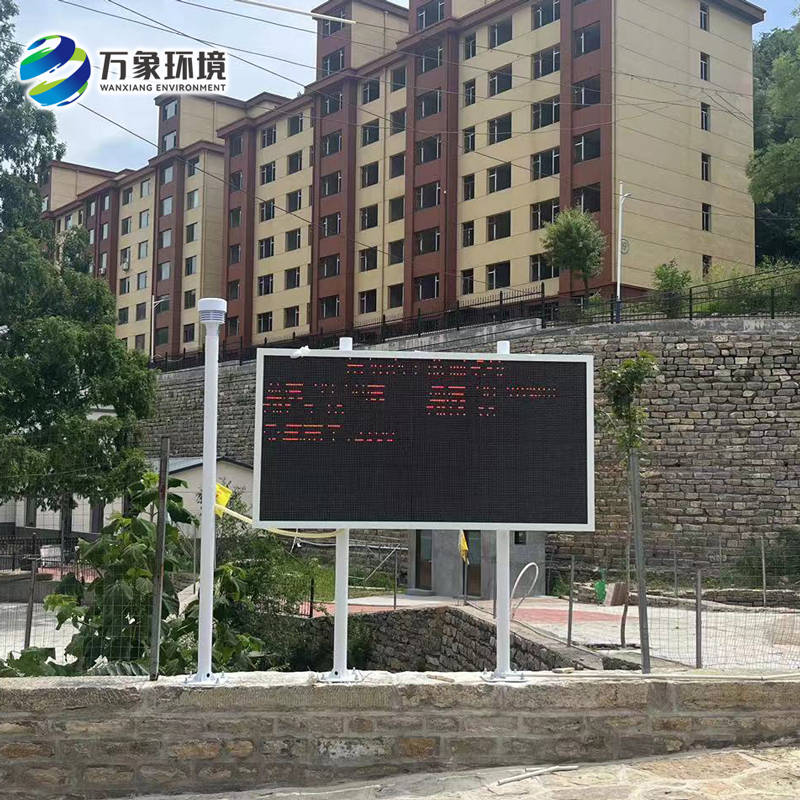 青州市廟子鎮(zhèn)上龍宮村負(fù)氧離子監(jiān)測系統(tǒng)安裝案例