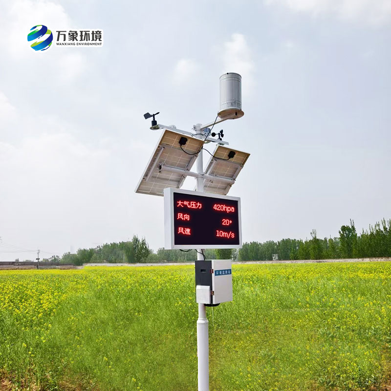 諸城氣象局煙草站，農(nóng)業(yè)氣象站安裝